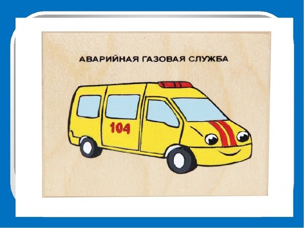 Климовчане благодарят специалистов газовой службы