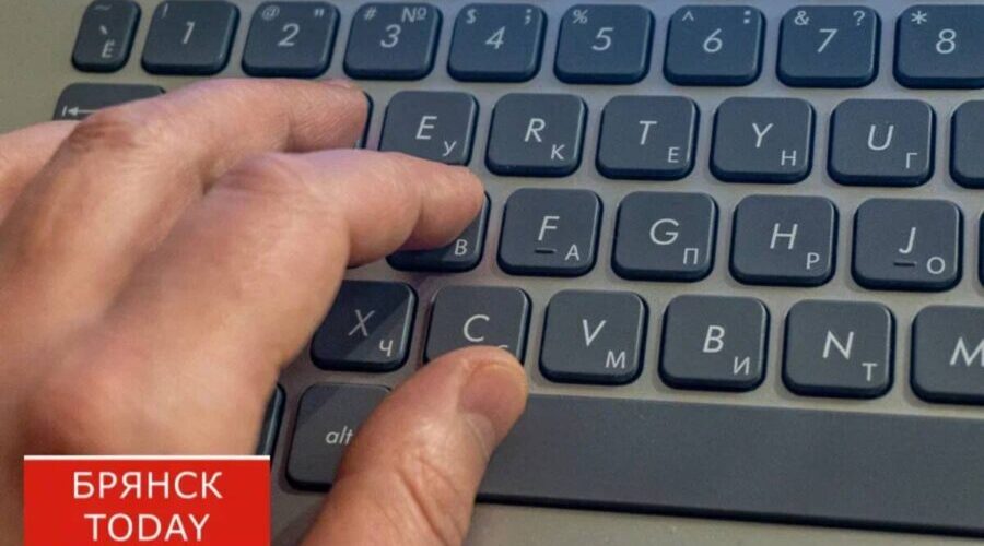 «Брянские Герои» призвали наказывать за информацию о вражеских атаках в соцсетях