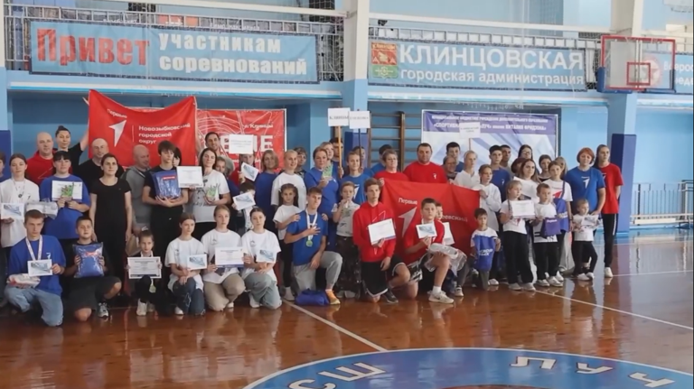 Фестиваль спорта «Семейная команда» прошëл в Клинцах