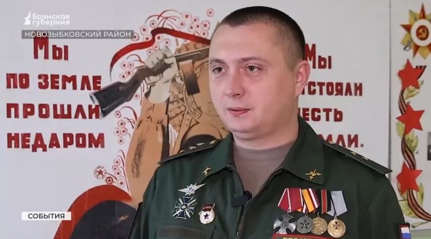 Ветеран СВО из Брянска стал учителем и директором сельской школы