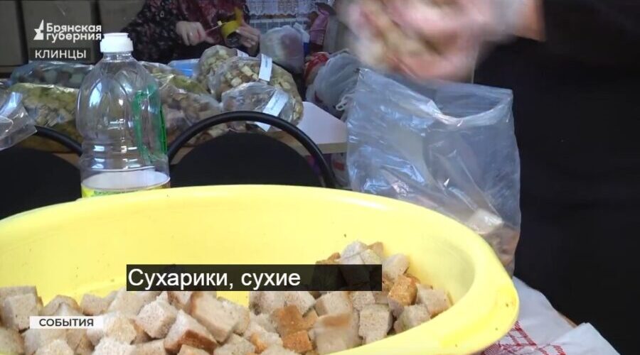 Штаб «К победе вместе» в Клинцах подготовил помощь для бойцов СВО