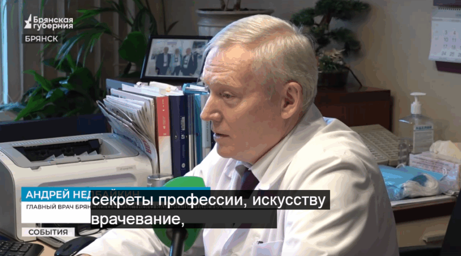 Для будущих медиков в Брянске стартовал проект «Лифт в профессию»