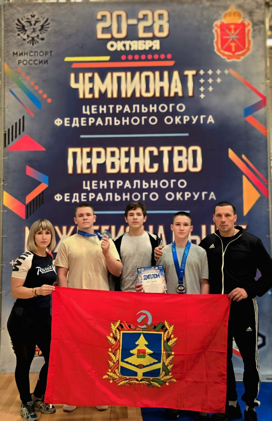 Климовчане добились успехов на ковре и помосте