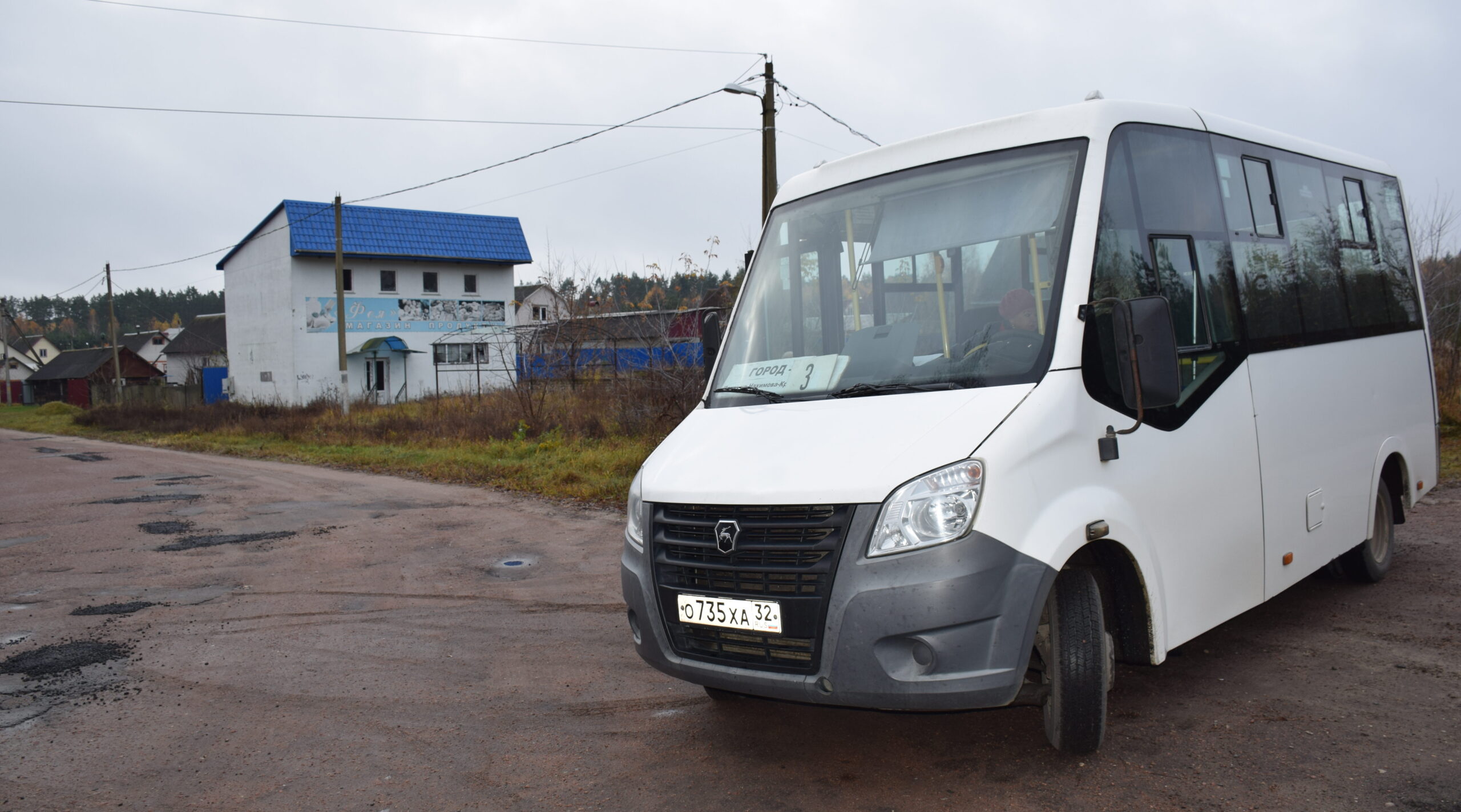 Климовчанам рассказали о расписании нового маршрута «Климово-Сачковичи, ул.Руцкого»