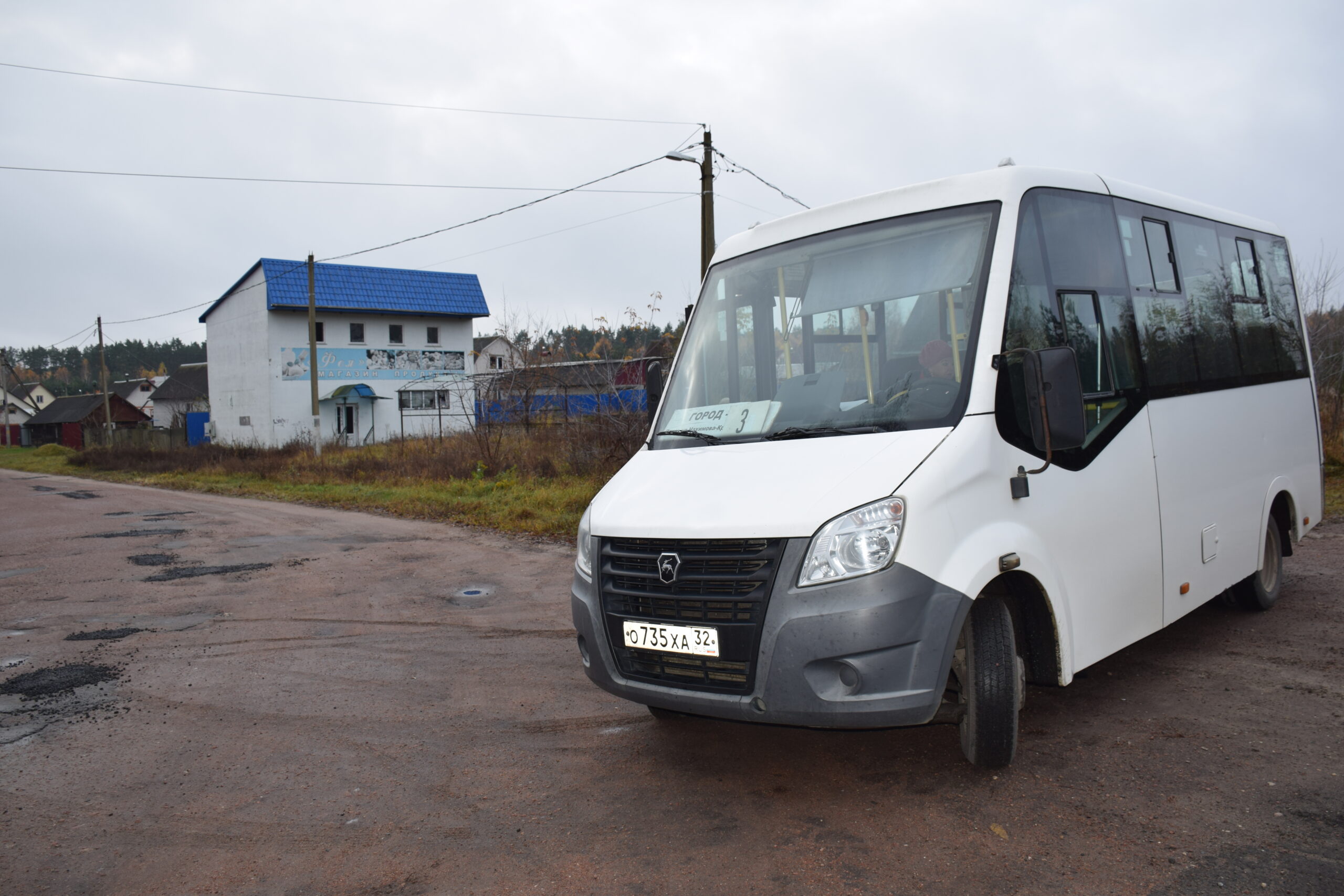Климовчанам рассказали о расписании нового маршрута «Климово-Сачковичи, ул.Руцкого»