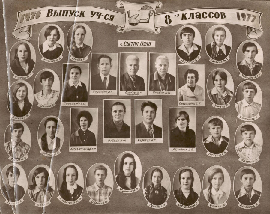 Петр Борсуков более 30 лет трудился преподавателем общественных дисциплин в Сытобудской школе