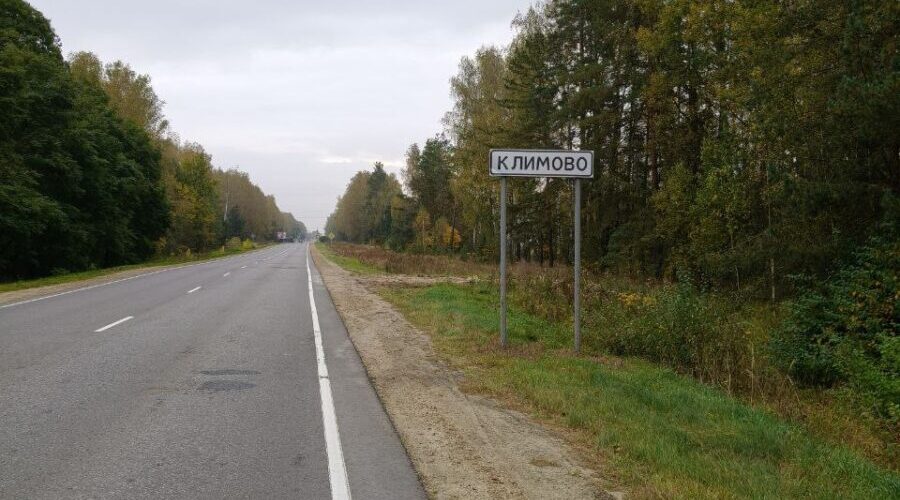 В Климовском районе реализуется программа инициативного бюджетирования