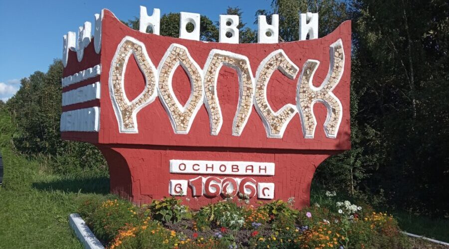 Новоропские долгожители служат примером землякам