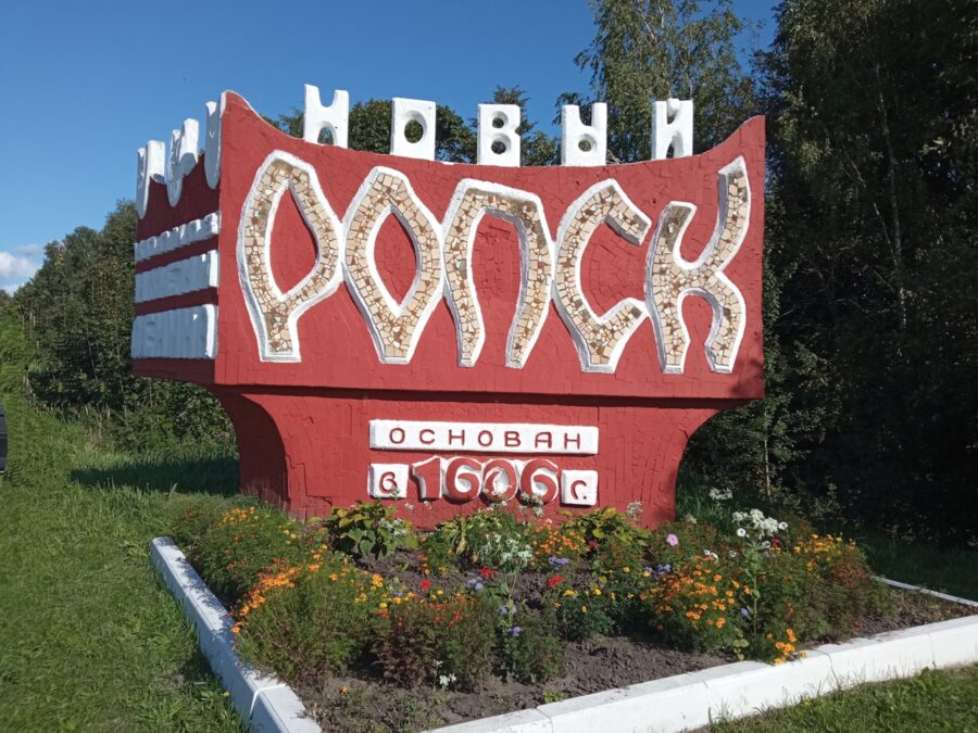 Новоропские долгожители служат примером землякам