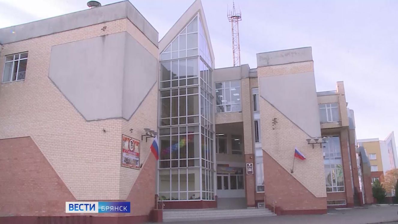 Брянский городской лицей №1  празднует 35 лет со дня основания
