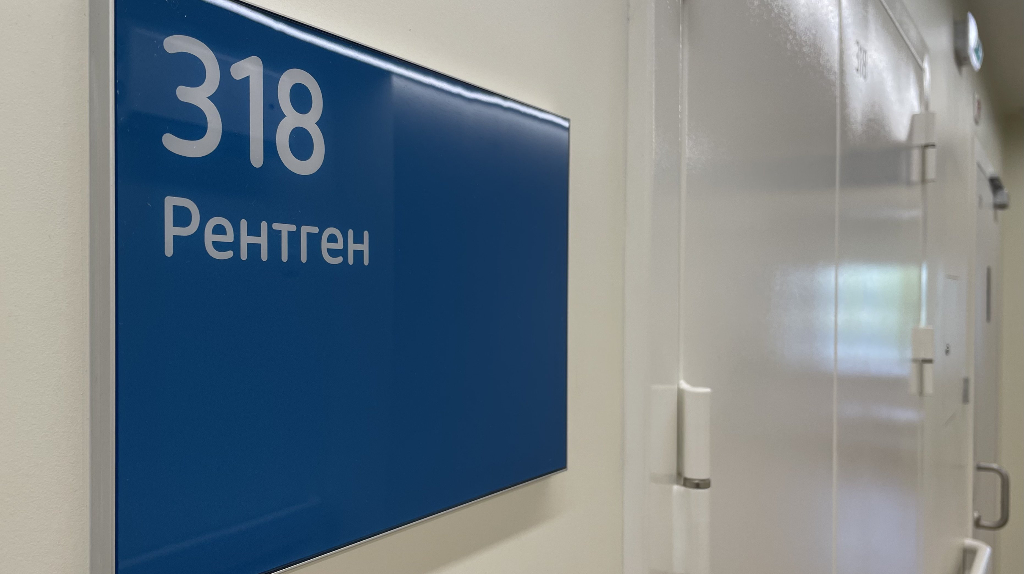 Искусственный интеллект помогает брянским врачам