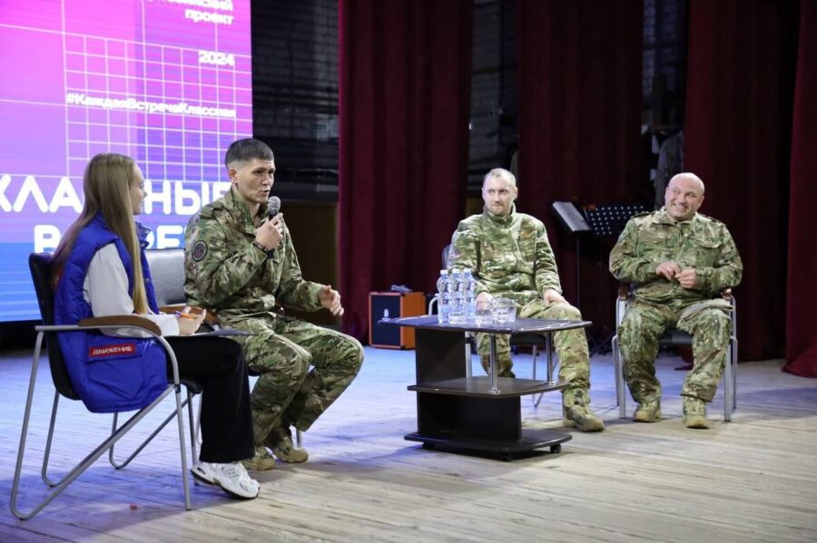 В Брасовском районе состоялась «Классная встреча» с участниками СВО