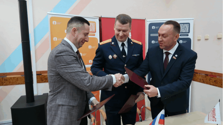 Брянские следователи заключили соглашение с лицеем №1 и филиалом РАНХиГС