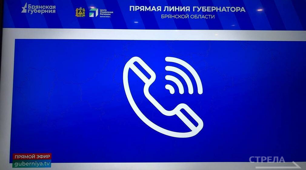 Александр Богомаз рассказал о судьбе лагеря «Огонек»