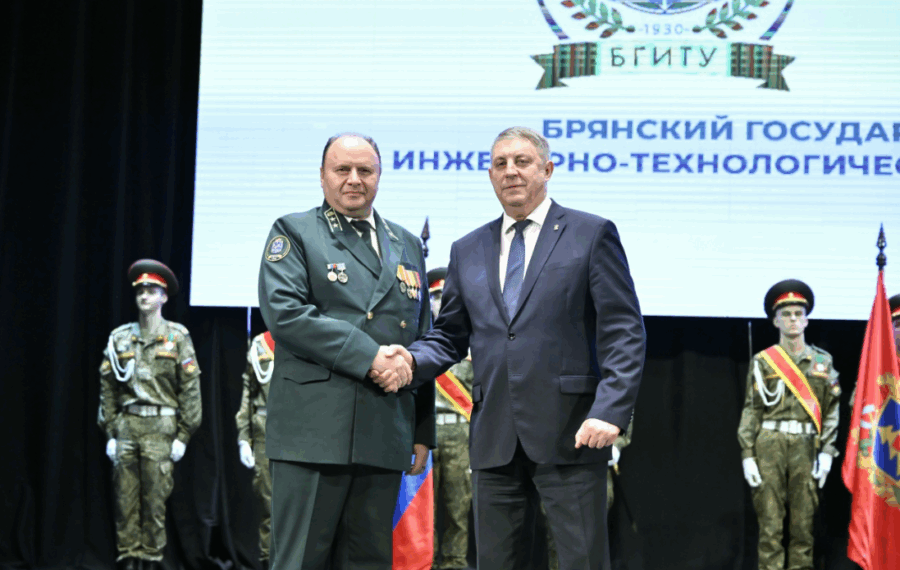 Брянский государственный инженерно-технологический университет празднует своё 95-летие