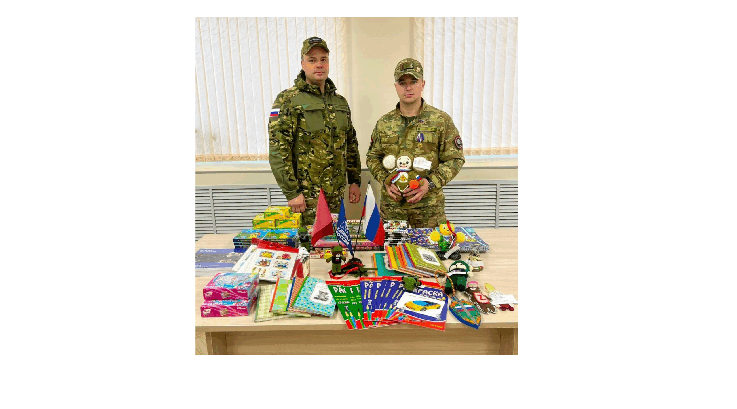 В Стародубе Брянской области реализуется проект «Коробка храбрости»