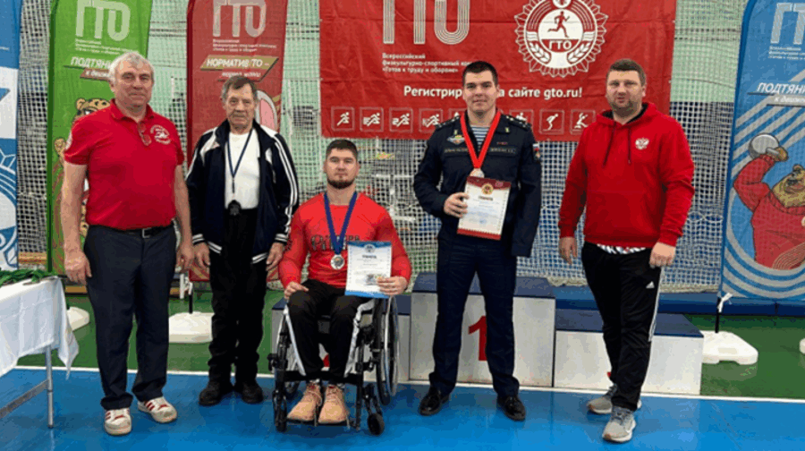 В Брянске нормы ГТО сдали спортсмены с ограниченными возможностями здоровья