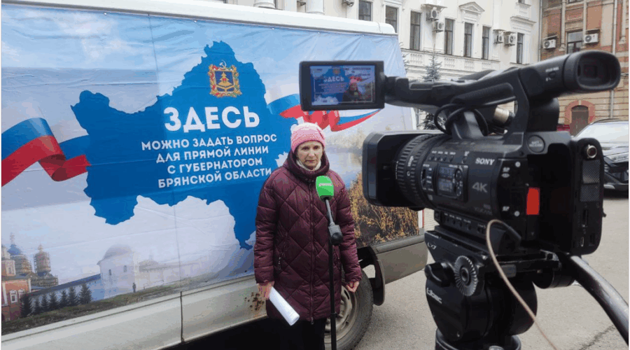 Брянцы задали вопросы на прямую линию губернатора