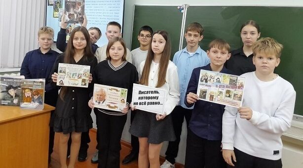 Библиотекарь детской библиотеки провела час хорошей литературы » Писатель, которому не всё равно…»