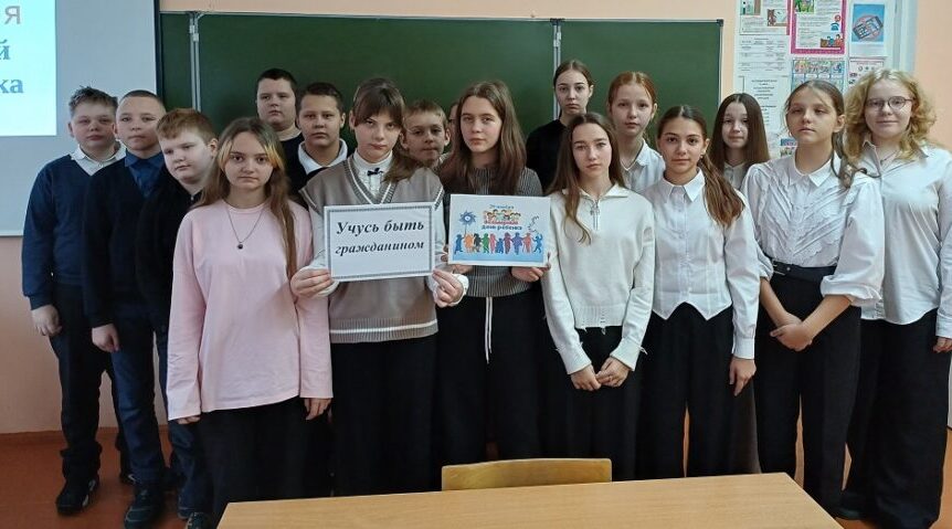 Для  ребят Климовской школы  № 3 провели час правовых знаний «Учусь быть гражданином»