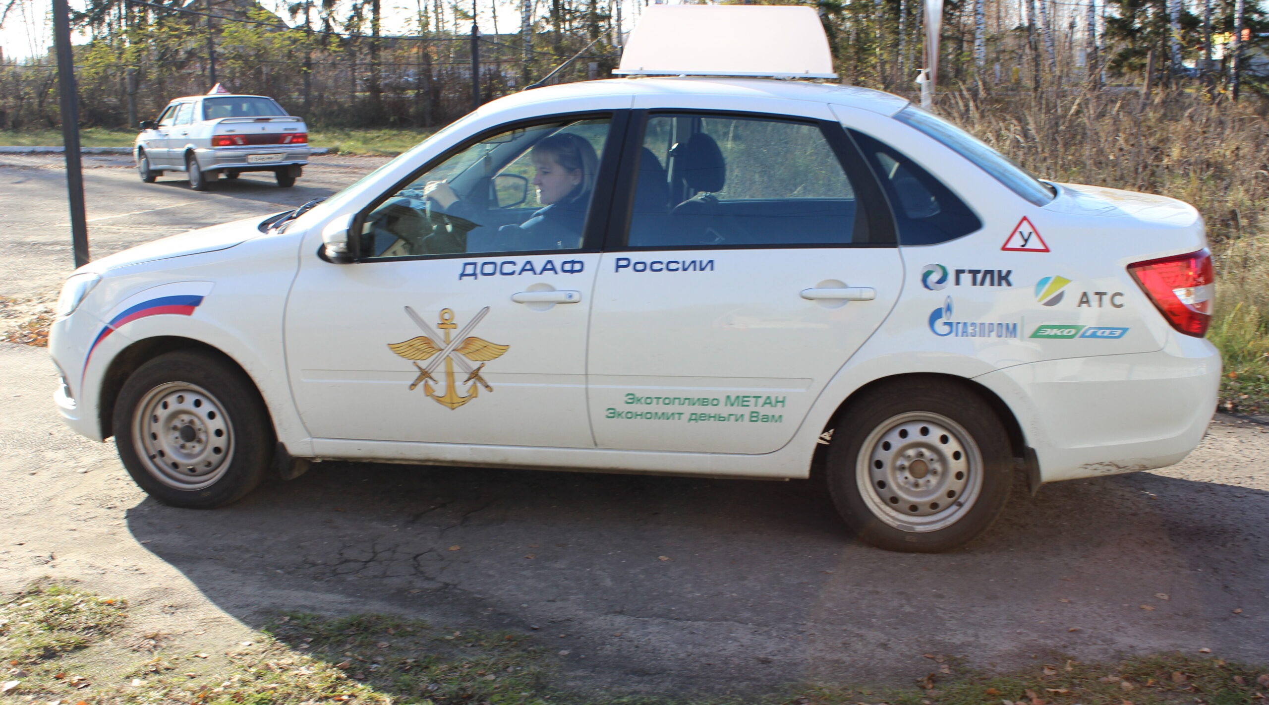 Качественное обучение является целью в Климовской автошколе