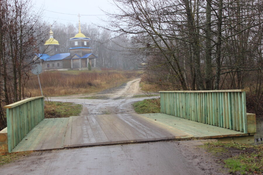 В Могилевцах отремонтировали и мост, и мостик