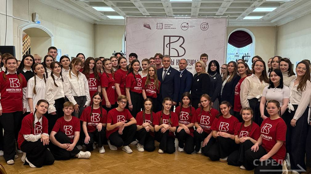 В Брянске открылась IV Школа волонтеров культуры региона