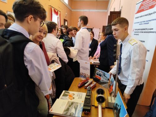 Брянские школьники посетили ярмарку учебных мест