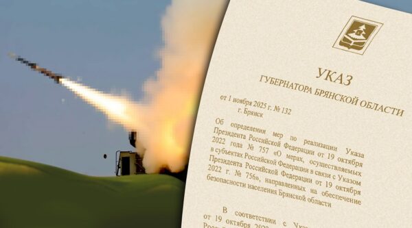 В Брянской области запретили публиковать информацию о дислокации военных и результатах вражеских атак