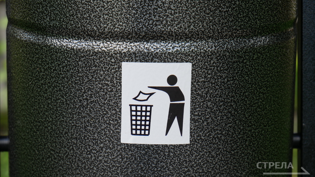 С 2019 в Брянской области установили более 4,5 тысяч мусорных контейнеров