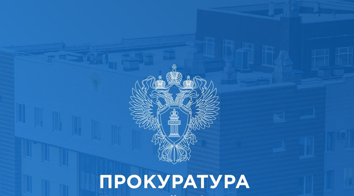 Прокуратура Климовского района разъясняет об антикоррупционной экспертизе