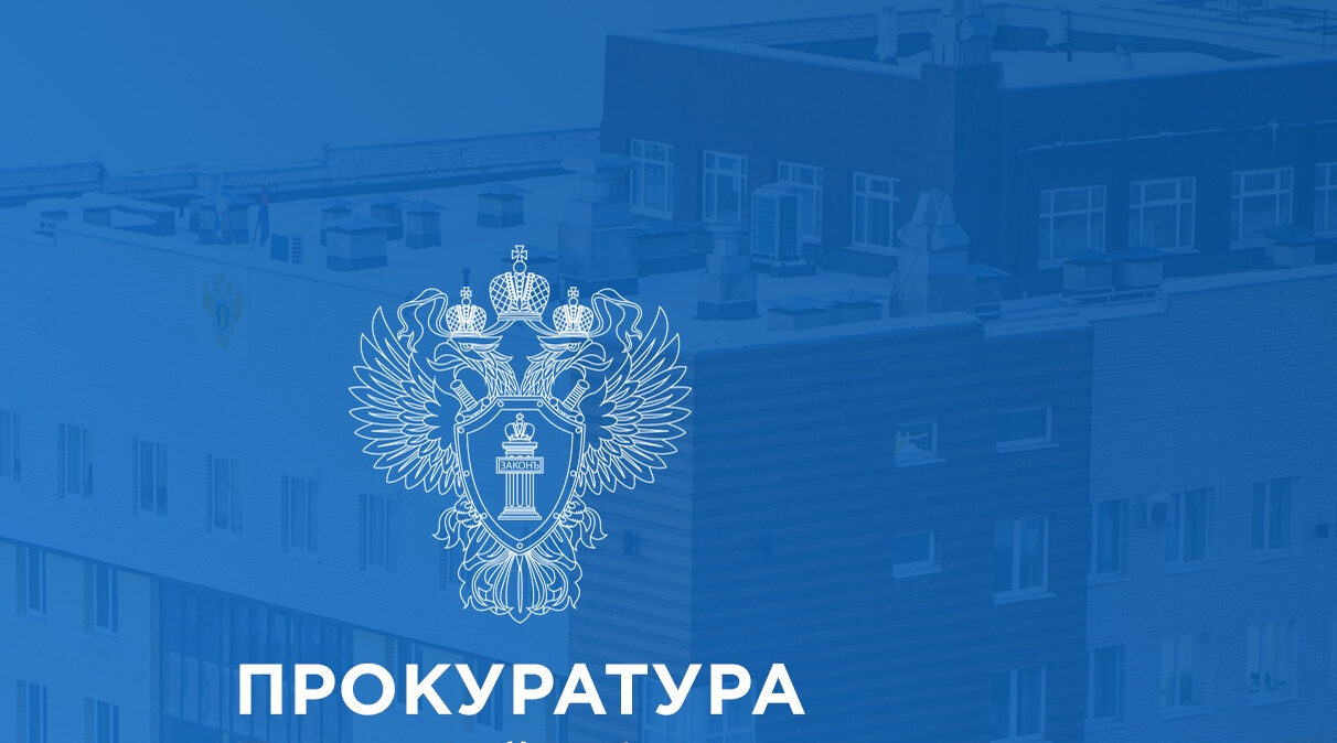 Прокуратура Климовского района разъясняет: «Противодействие коррупции»