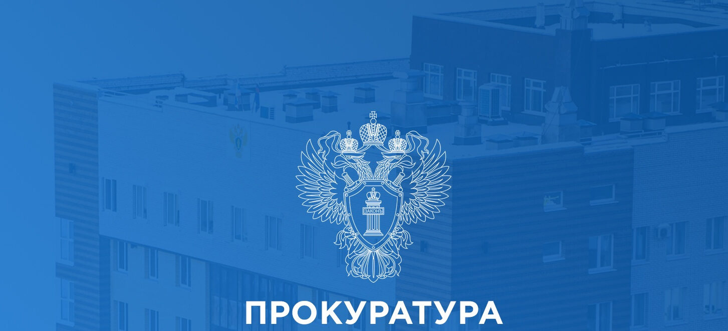 Прокуратура Климовского района разъясняет об антикоррупционной экспертизе