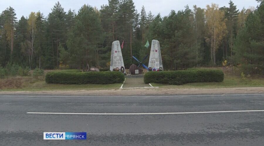 Брянская область участвует в проекте «Улица Победы»