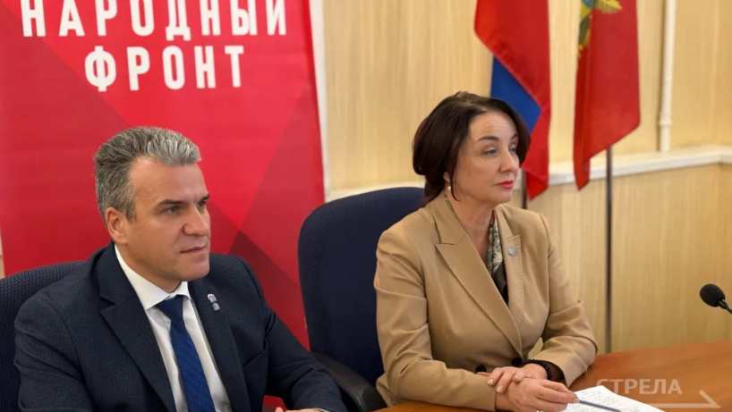 В Брянске состоялось заседание Регионального штаба Народного фронта