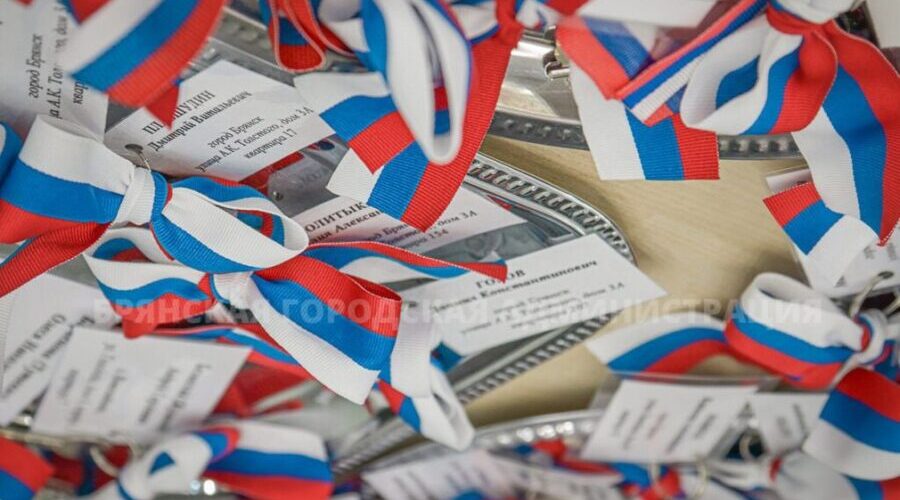 В Брянске провели работу по улучшению жилищных условий молодых семей