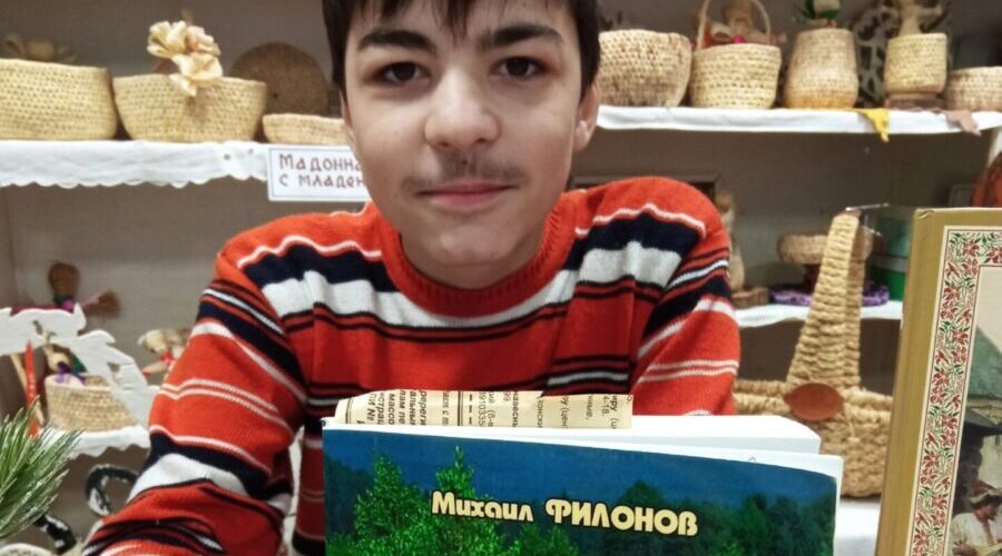 В Трубчевском районе презентовали редкое издание