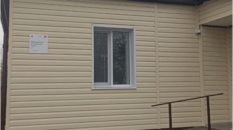 В Брянской области под Навлей обновили Литовенский ФАП