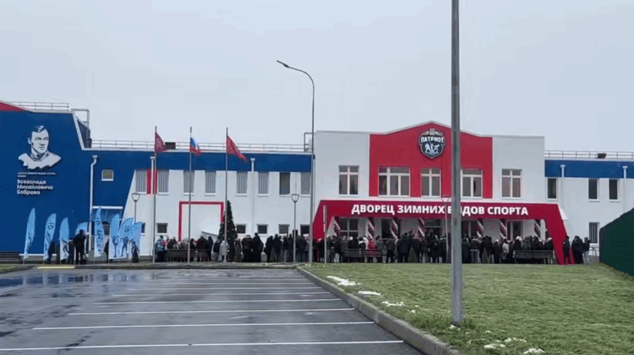 В Брянской области открылся пятнадцатый Ледовый дворец