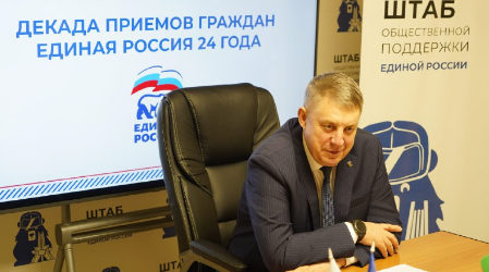 В штабе общественной поддержки Всероссийской политической партии «Единая Россия»