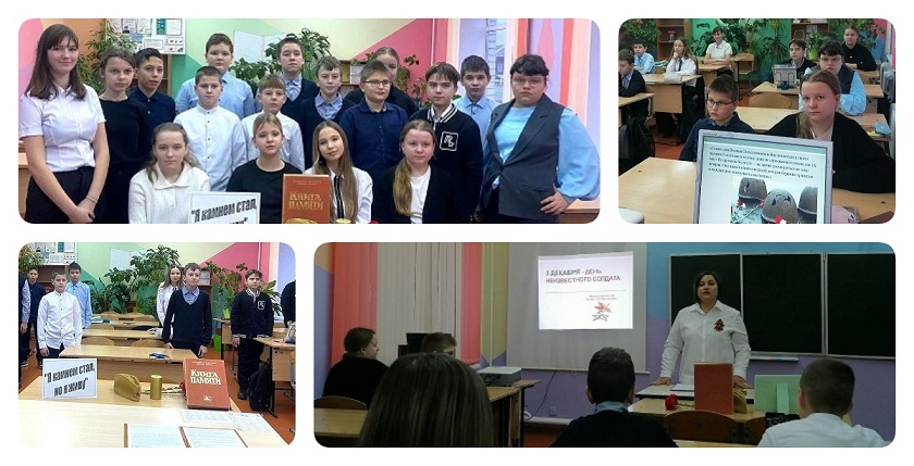 Для климовских школьников провели час мужества