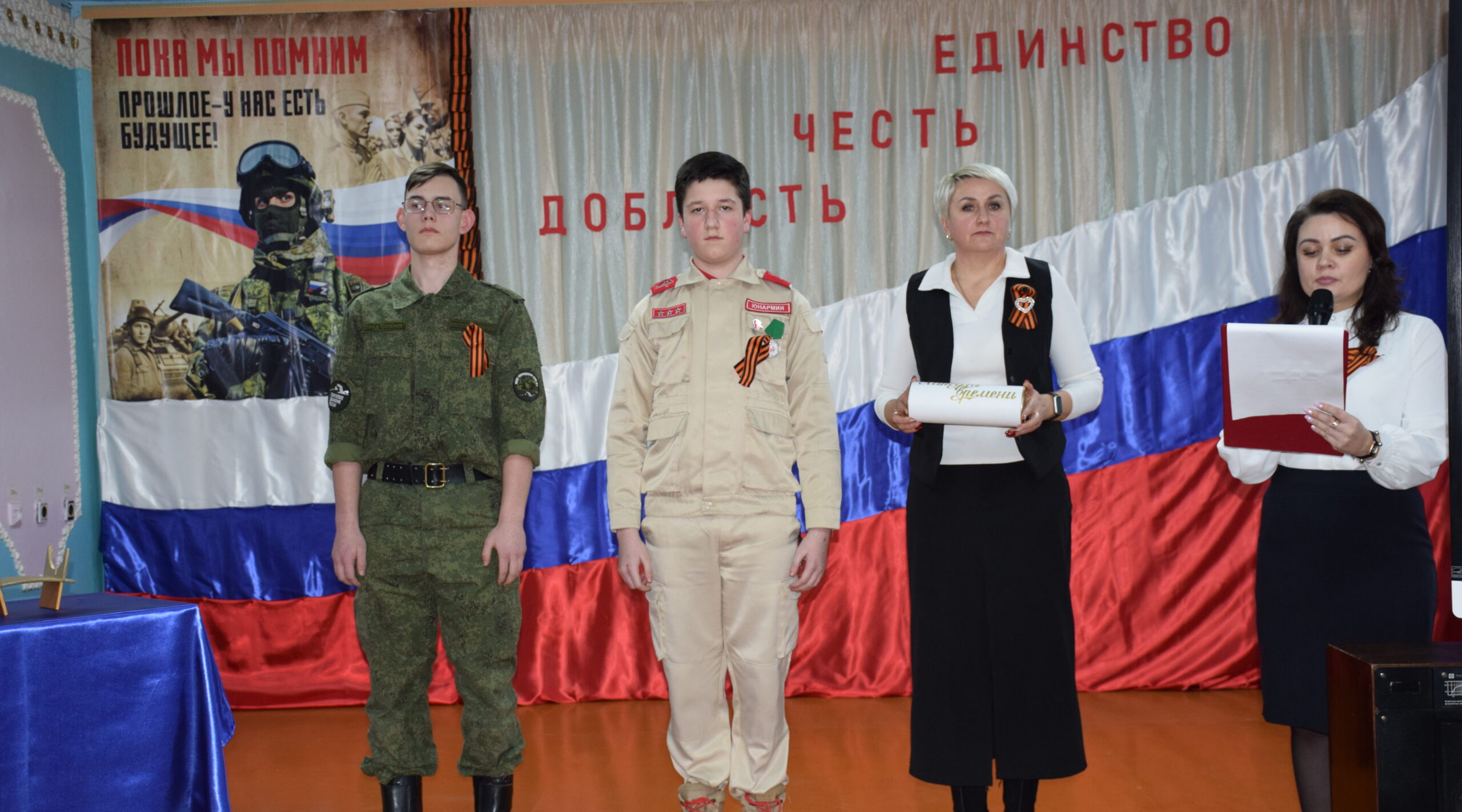 Климовчане заложили капсулу времени