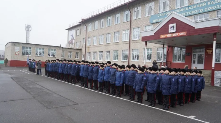 В Стародубском казачьем кадетском корпусе появились два профильных класса