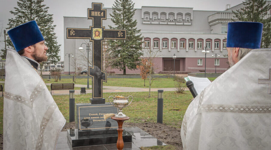 В Брянске установили крест в память о воинах-защитниках Отечества