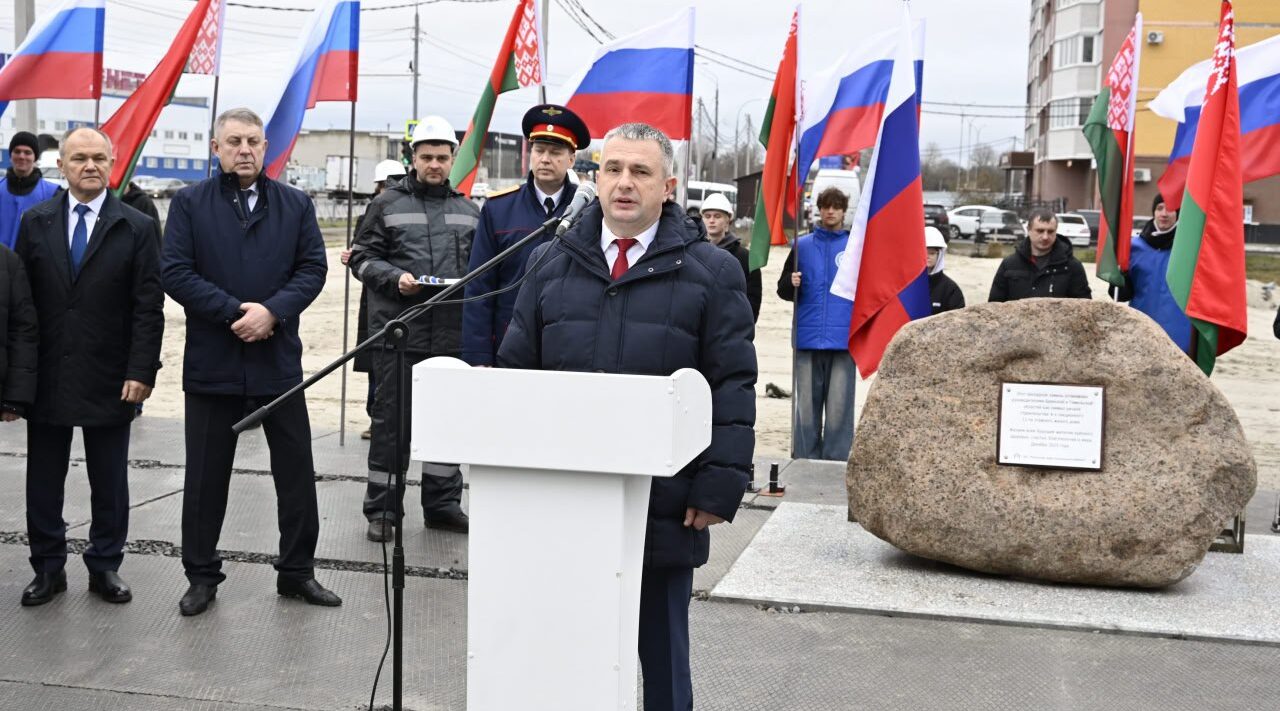 В Бежице заложен первый камень в основание дома