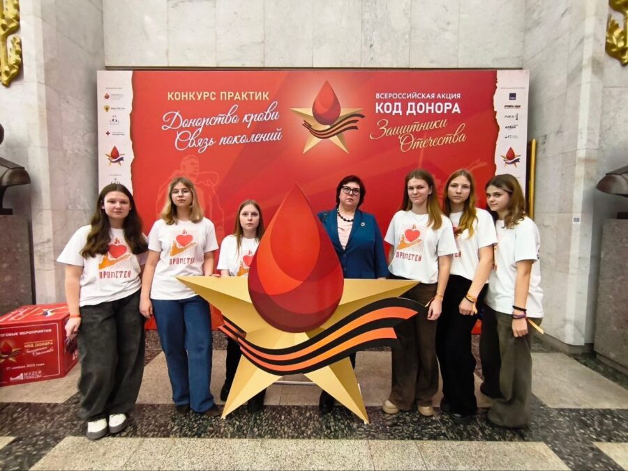 Климовчане стали лауреатами Всероссийской акции «Код донора»