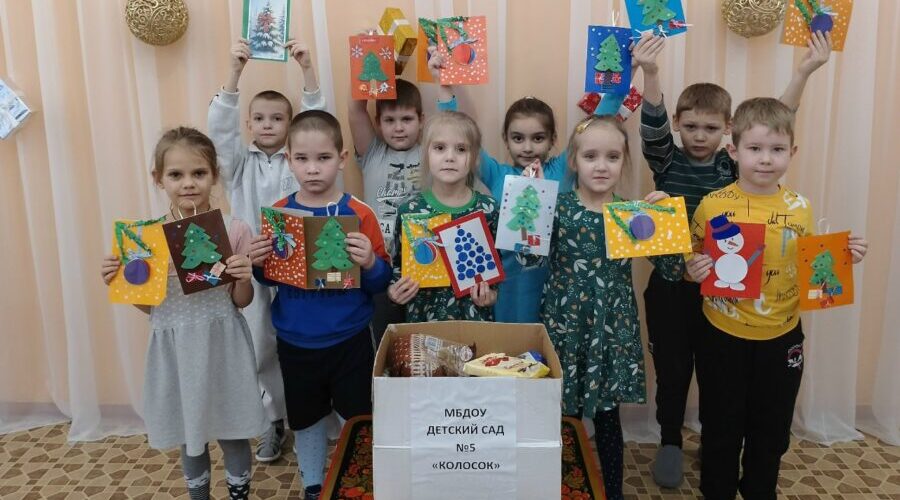 Детские письма и открытки отправились в климовское приграничье