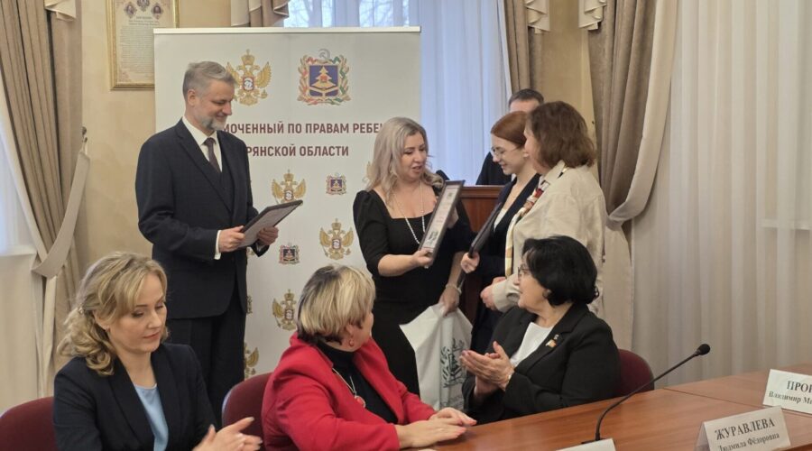 В Брянске прошло награждение победителей конкурса ко Дню Конституции