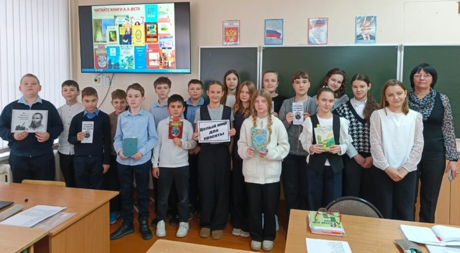 С творчеством Афанасия Фета познакомили климовчан