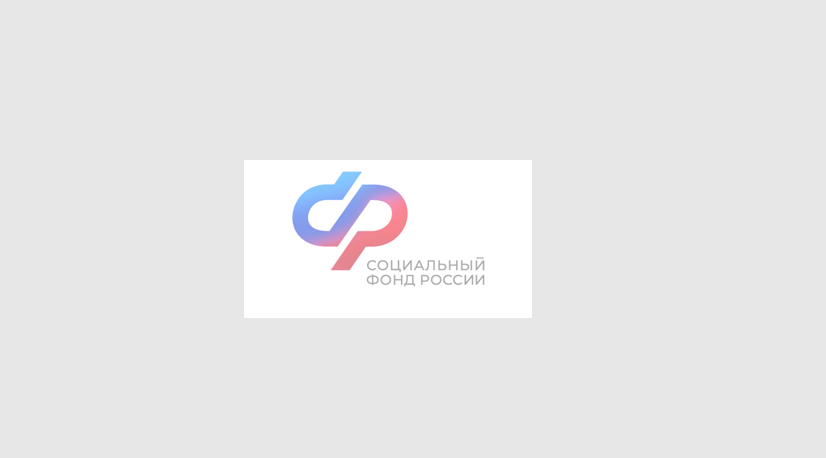 График выплат пенсий и пособий в декабре 2025 года